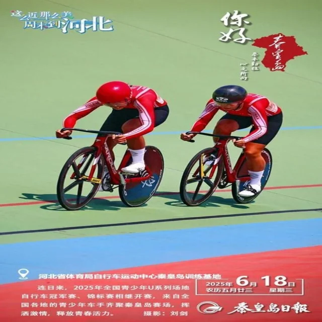 辛纳复出引发网坛热议，未来表现备受关注